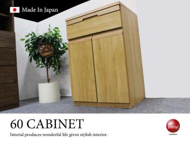 幅60cm・プリンター台＆FAX台におすすめのキャビネット（日本製／完成品）【地域限定SALE適応中！】