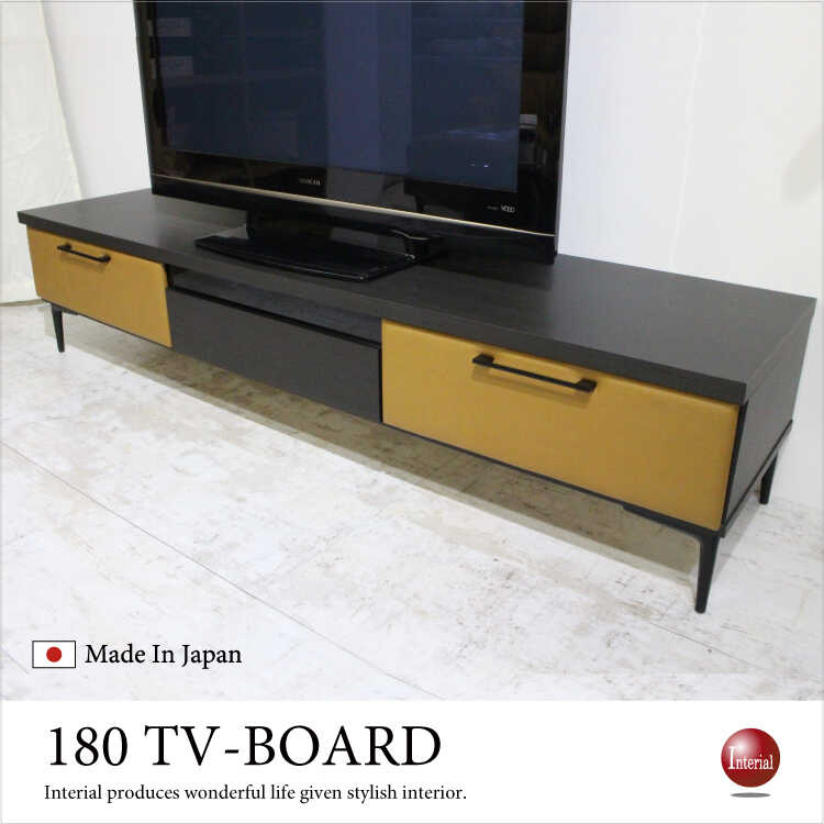 TB-2601 革レザー＆ガラスの日本製テレビボード｜180cm完成品