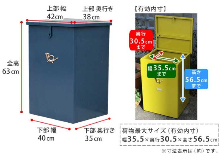 OT-1516 マンションのドア横に気軽に設置できるコンパクトな宅配ボックスのサイズ詳細画像