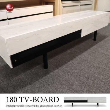 幅180cm・洗練されたストーン柄のテレビ台（本体完成品）【地域限定SALE適応中！】