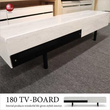 幅180cm・洗練されたストーン柄のテレビ台（本体完成品）【期間限定・大幅割引SALE中】