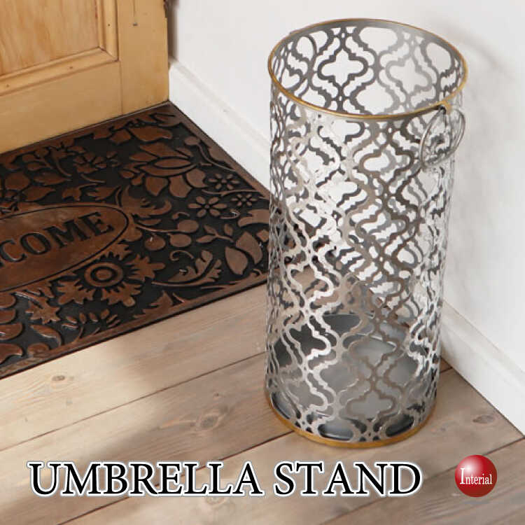 傘立て アイアン クラシック モダン 円形 シルバー 1412KFM005