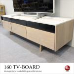 TB-2604 幅160cm人気のデザイン天然木オーク突板テレビボード