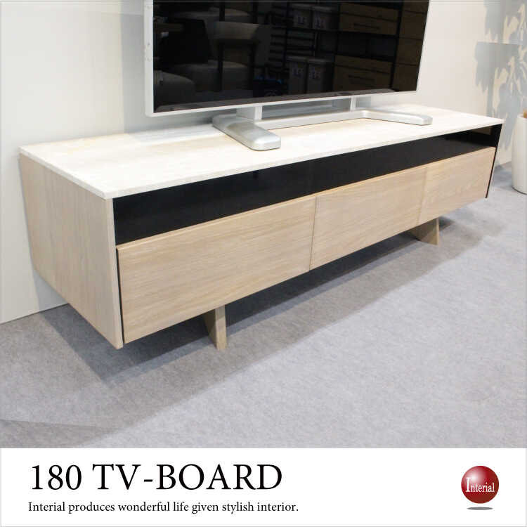 TB-2605 幅180cm人気のデザイン天然木オーク突板テレビ台