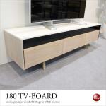 TB-2605 幅180cm人気のデザイン天然木オーク突板テレビ台