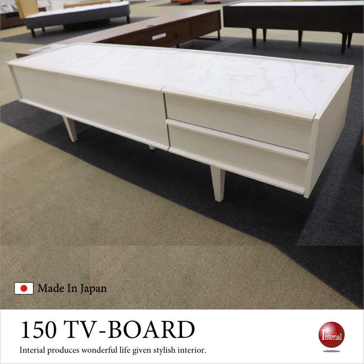TB-2606 幅150cm可愛いデザインのテレビ台大理石柄天板