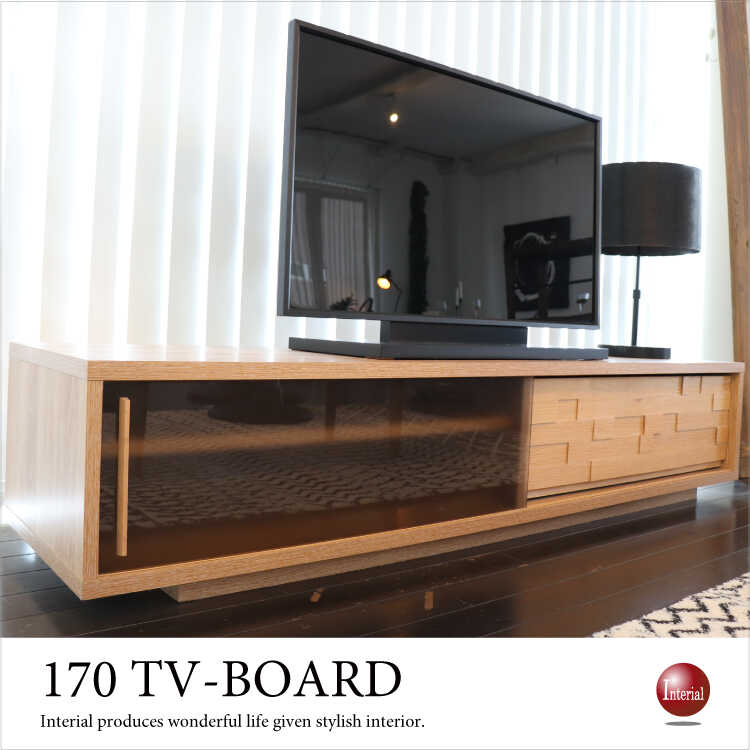TB-2610 天然木オーク無垢材製北欧テレビ台|170cm国産完成品