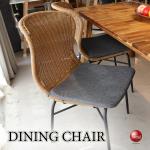 CH-3975 屋外でも使えるアジアンテイストのダイニングチェア