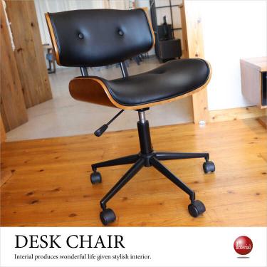 スタイリッシュでかっこいいパソコンチェア(PUレザー製/黒ブラック)