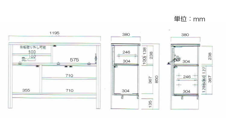 RA-3353 幅120cmスタイリッシュ日本製サイドボードのサイズ詳細画像