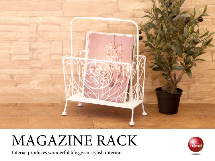 ローラアシュレイ　アイアンマガジンラック ホワイト　アンティーク ローラアシュレイ アイアンマガジンラック ホワイト アンティーク