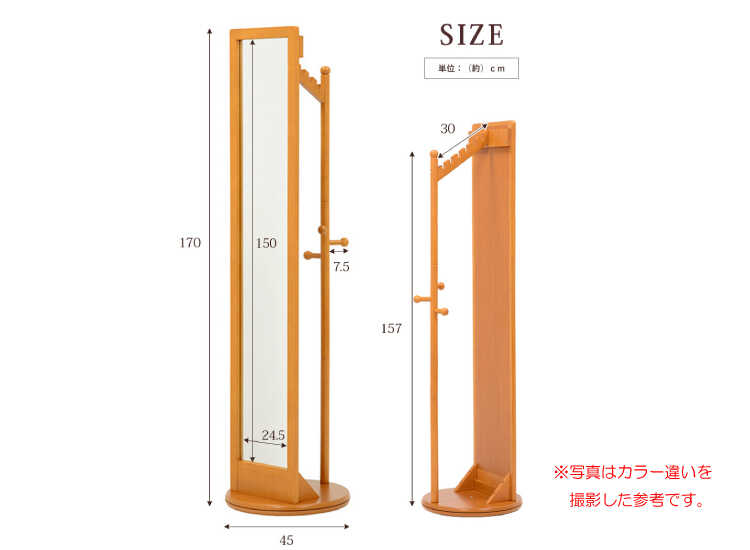 SM-1015 ハンガー付き回転姿見鏡のサイズ詳細画像