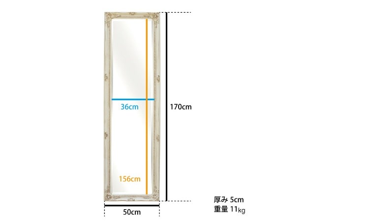 SM-1016 お洒落姿見鏡ゴールドのサイズ詳細画像