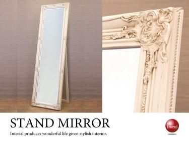 幅50cm・上品なアンティーク姿見鏡（ホワイト白／繊細なヨーロピアン彫刻の高級仕様）