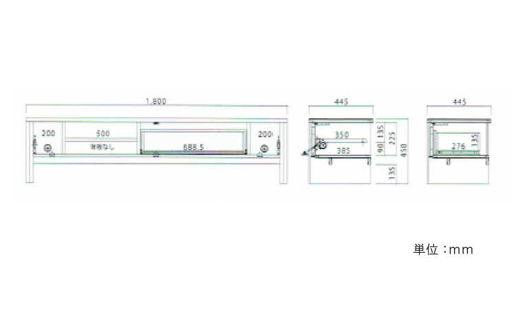 TB-2614 幅180cmスタイリッシュな日本製テレビボードのサイズ詳細画像