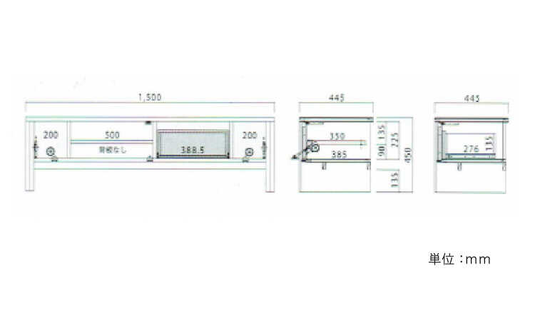 TB-2615 幅150cmスタイリッシュな日本製テレビ台のサイズ詳細画像