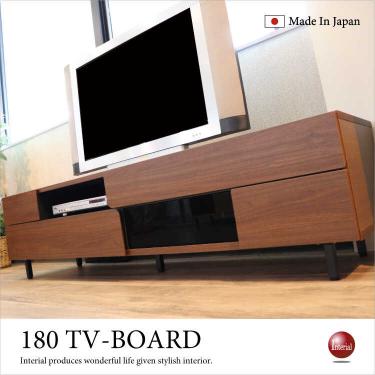 幅180cm・収納力抜群でかっこいい国産テレビ台（ブラウン／完成品）