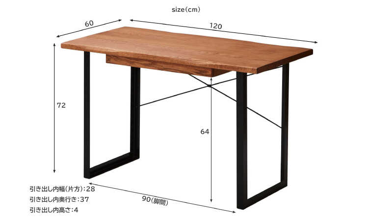 楽天市場】デスク DWELLER テーブル 120×60 120cm幅 バーチ 無垢材 オイル塗装 スチール脚 72cm インダストリアルデザイン  ワークデスク シンプル 引き出し付き 引き出し スライドレール【送料無料】 : リビングデイ