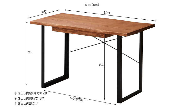 DE-1949 幅120cm天然木オーク無垢材製パソコンデスクのサイズ詳細画像