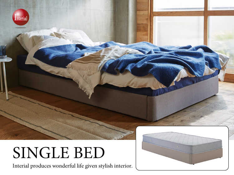 BE-3210 ヘッドボードレスのシングルベッド