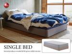 BE-3210 ヘッドボードレスのシングルベッド