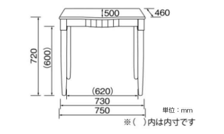 DE-1950 幅75cmコンパクトな天然木製パソコンデスクのサイズ詳細画像