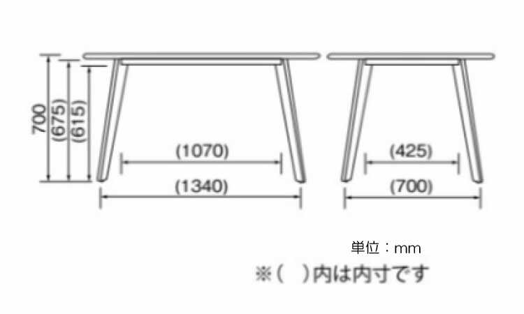 DI-2314 幅150cmシンプルモダンな天然木製ダイニングテーブルのサイズ詳細画像