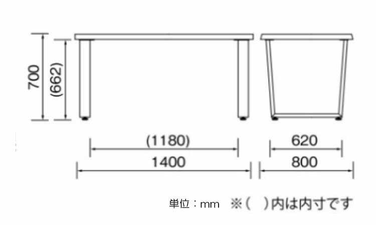 DI-2317 幅140cm和風モダンな銘木調ダイニングテーブルのサイズ詳細画像