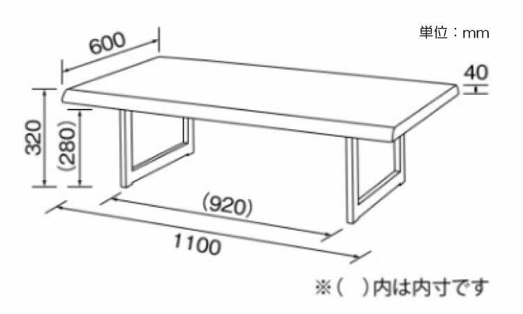 TA-2674 幅110cm和風モダンリビングテーブルのサイズ詳細画像