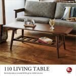 TA-2677 幅110cm天然木ホワイトオーク製棚付きセンターテーブル