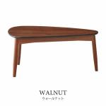 ウォールナット