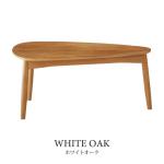 ホワイトオーク