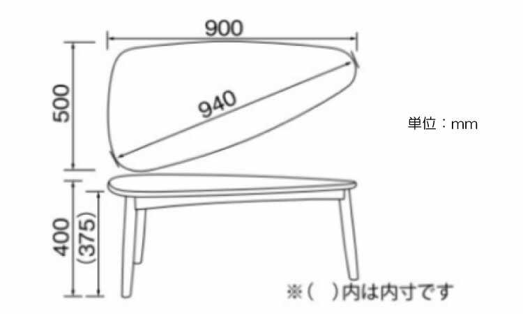 TA-2678 幅90cm優しい三角形のフォルムが美しいローテーブルのサイズ詳細画像