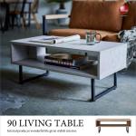 TA-2681 幅90cmオープン収納付きリビングテーブル