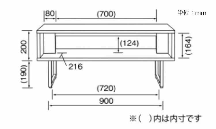 TA-2681 幅90cmオープン収納付きリビングテーブルのサイズ詳細画像