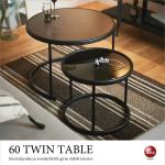 TA-2684 幅60cmウォールナットと黒ガラスのツインテーブル
