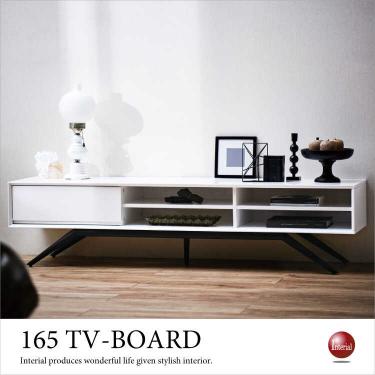 幅165cm・ホワイト鏡面オープンテレビボード（白光沢）