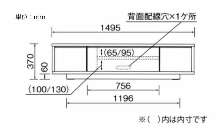 TB-2624 幅150cm北欧ナチュラルな日本製テレビボードのサイズ詳細画像