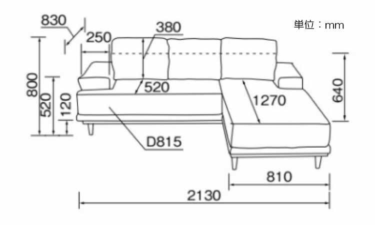 SF-3965 幅213cmスウェード調布張りカウチソファーのサイズ詳細画像