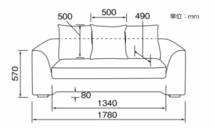 SF-3971 幅178cmブラウン色ハイグレード3人掛けソファーのサイズ詳細画像