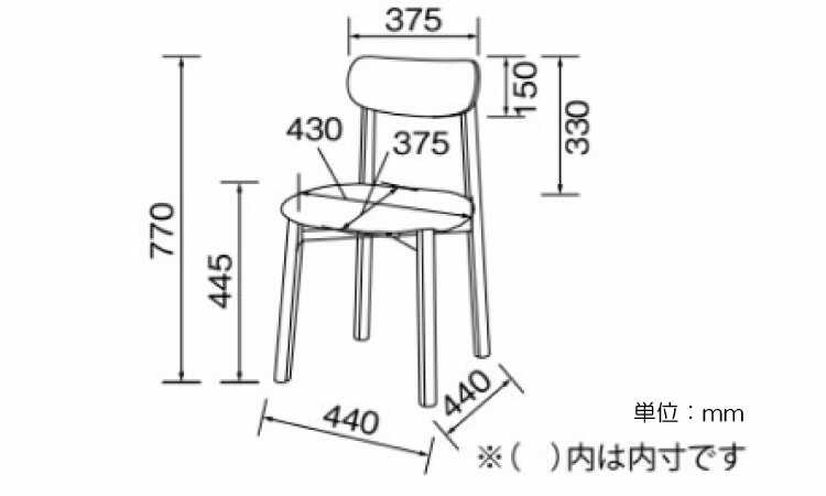 CH-3982 かわいいナチュラル色のダイニングチェアのサイズ詳細画像