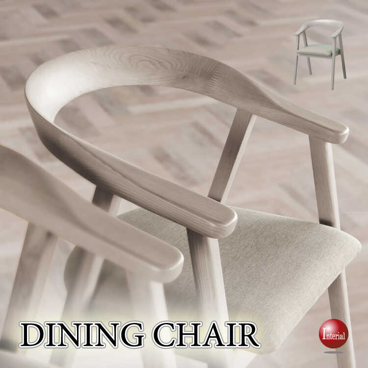 CH-3989 ラインが綺麗なハイグレードチェア