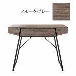 スモークグレー