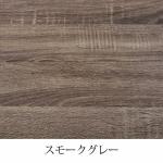 スモークグレー拡大画像