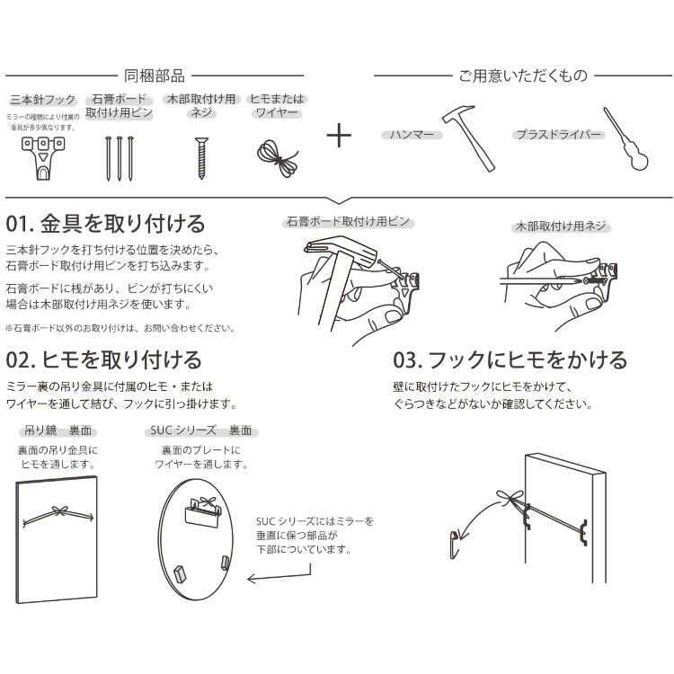 SM-1039 レトロモダン六角形ウォールミラー｜天然木製・日本製