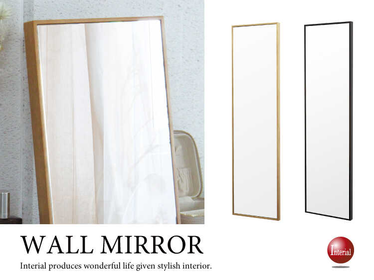 Sm 1056 天然木製のシンプルな壁掛け鏡 幅32cm 飛散防止加工