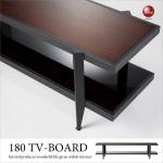 TB-2678 幅180cm木目ブラウンと黒ガラス製オープンテレビ台
