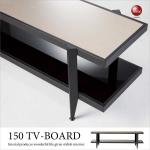 TB-2629 幅150cmスタイリッシュなオープンテレビボード