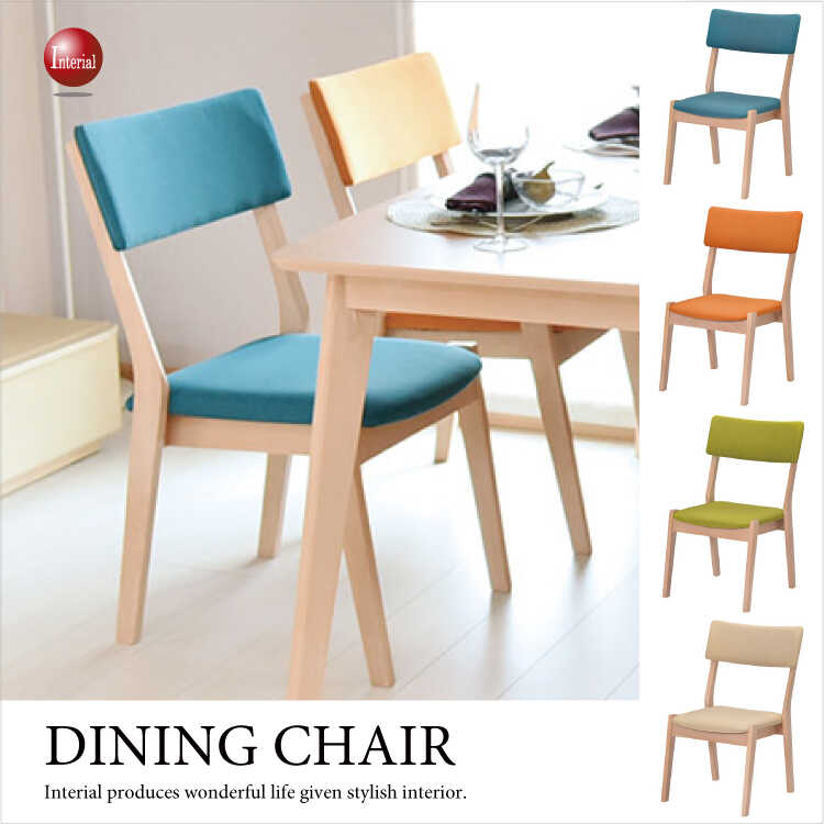 Ch 3996 かわいい北欧ナチュラルなダイニングチェア 天然木ビーチ材 完成品