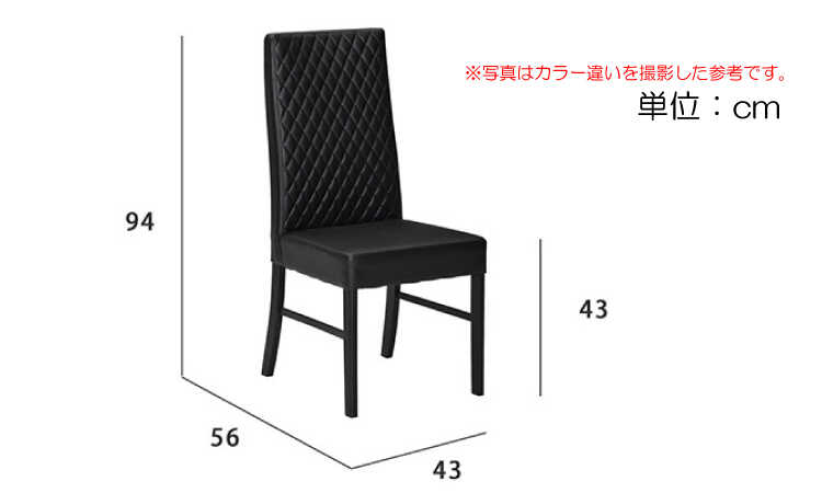 CH-4000 ダイヤデザインのハイバックダイニングチェアのサイズ詳細画像